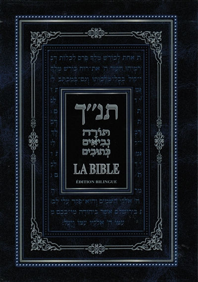 La Bible : la Torah, les prophètes, les hagiographes
