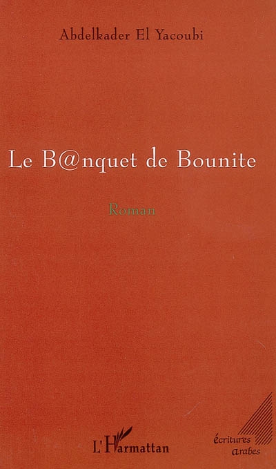 Le b@nquet de Bounite