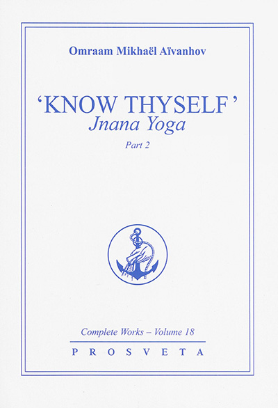 Complete works. Vol. 18. Know thyself : jnana yoga. Vol. 2