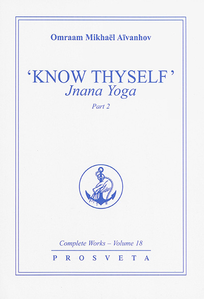 Complete works. Vol. 18. Know thyself : jnana yoga. Vol. 2