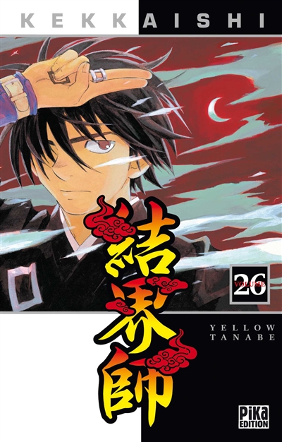 Kekkaishi. Vol. 26