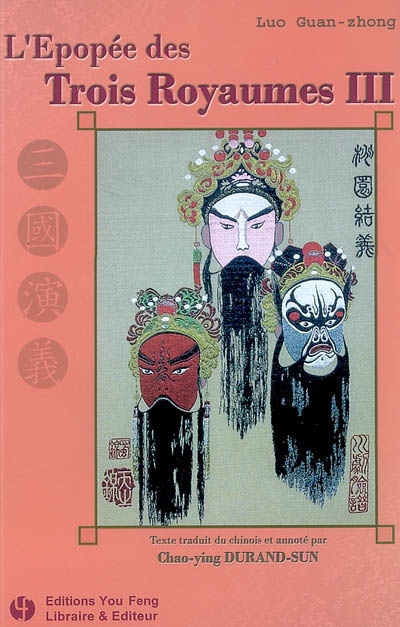 L'épopée des Trois royaumes. Vol. 3. San-guo yanyi. Vol. 3