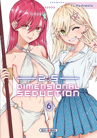 2.5 dimensional seduction....