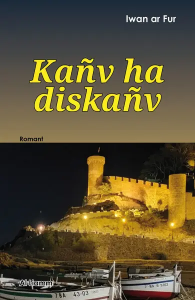 Kanv ha diskanv : romant