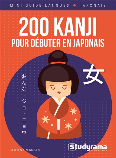 200 kanji pour débuter en japonais