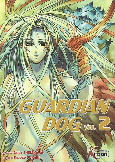Guardian Dog. Vol. 2