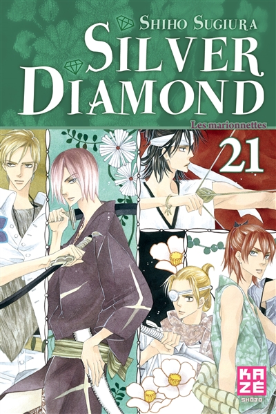Silver Diamond. Vol. 21. Les marionnettes