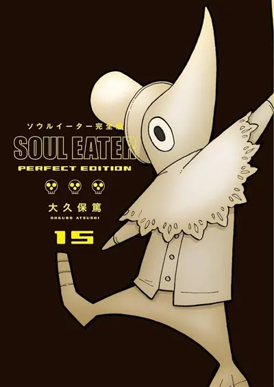 Soul eater : perfect edition. Vol. 15