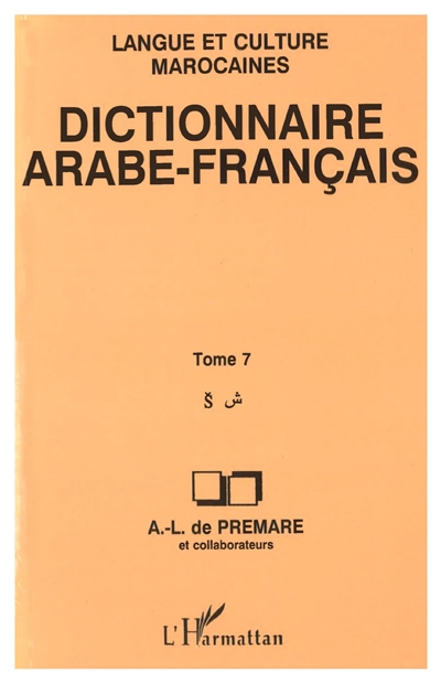 Dictionnaire arabe-français : langue et culture marocaines. Vol. 7. S