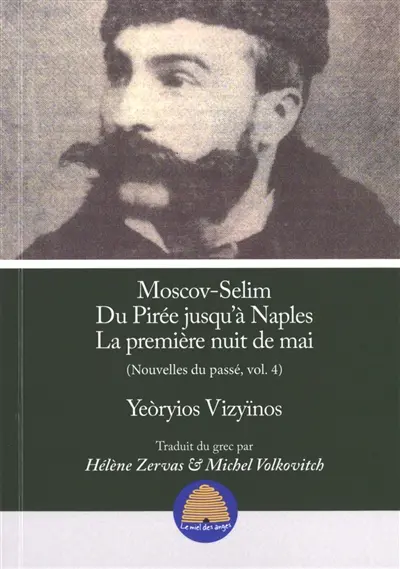 Nouvelles du passé. Vol. 4. Moscov-Selim. Du Pirée jusqu'à Naples. La première nuit de mai