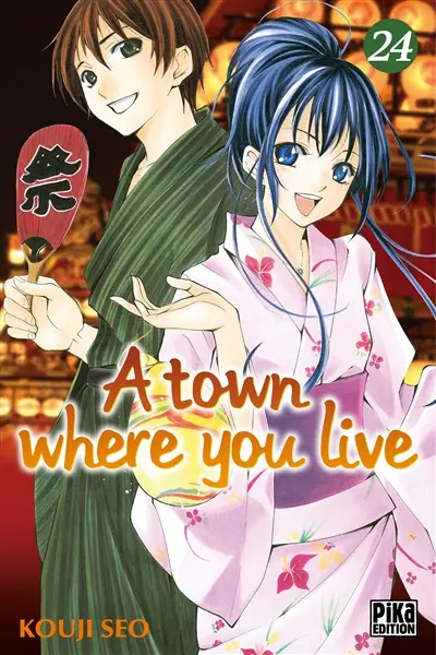 A town where you live. Vol. 24