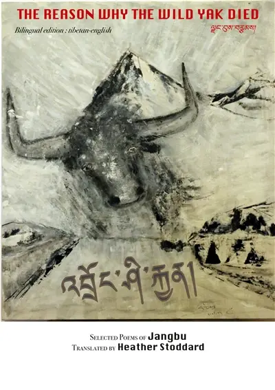 The reason why the wild yak died : Selected Poems of Jangbu