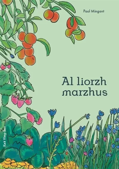 Al liorzh marzhus