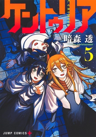 Centuria. Vol. 5