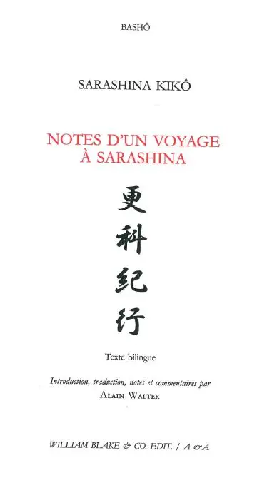 Notes d'un voyage à Sarashina. Sarashina kikô