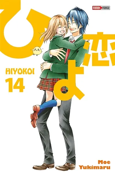 Hiyokoi. Vol. 14