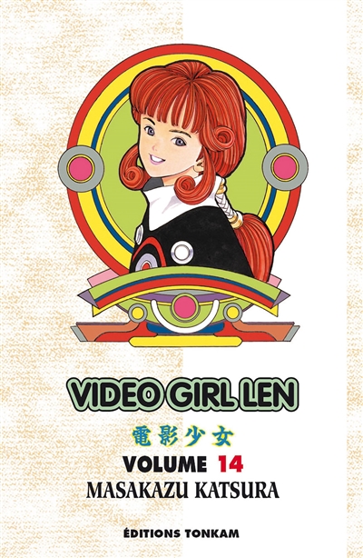 Video girl Len. Vol. 14