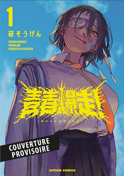Teenager rampage. Vol. 1