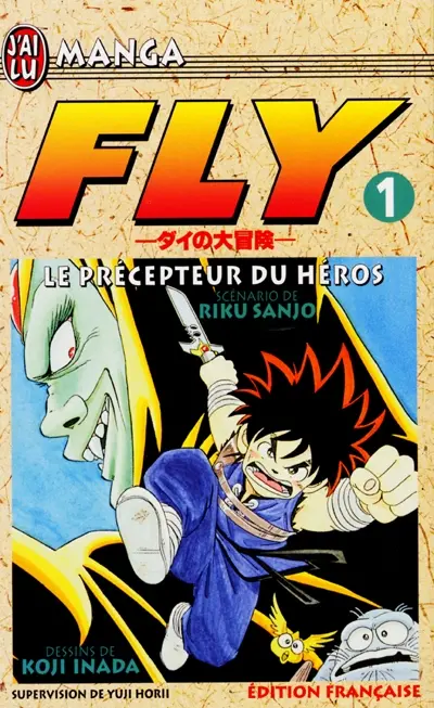 Fly. Vol. 1. Le précepteur du héros