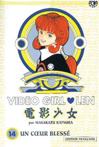 Video girl Aï. Vol. 14