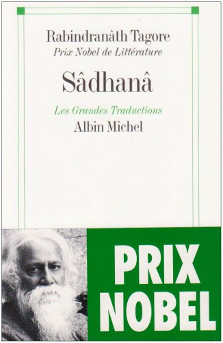 Sâdhanâ