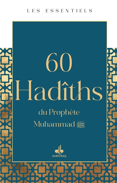 60 hadiths du Prophète Muhammad