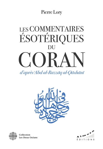 Les commentaires ésotériques du Coran d'après Abd al-Razzâq al-Qâshânî