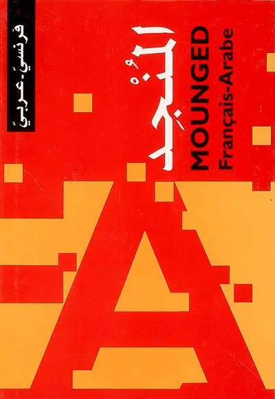 Mounged français-arabe
