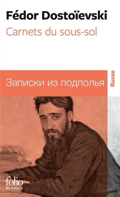 Carnets du sous-sol : récit