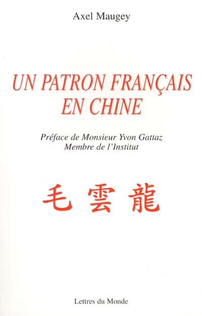 Un patron français en Chine : un itinéraire