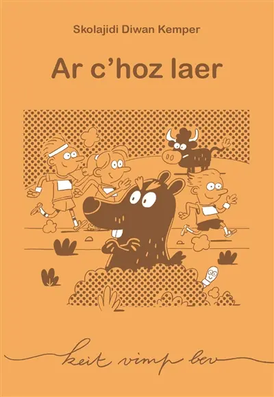 Ar c'hoz laer