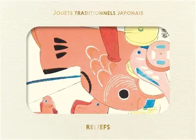 Jouets traditionnels japonais