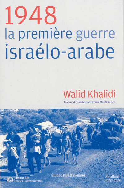 1948, la première guerre israélo-arabe : essai