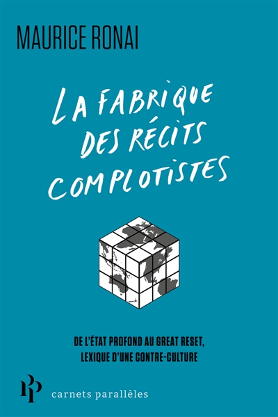 La fabrique des récits...