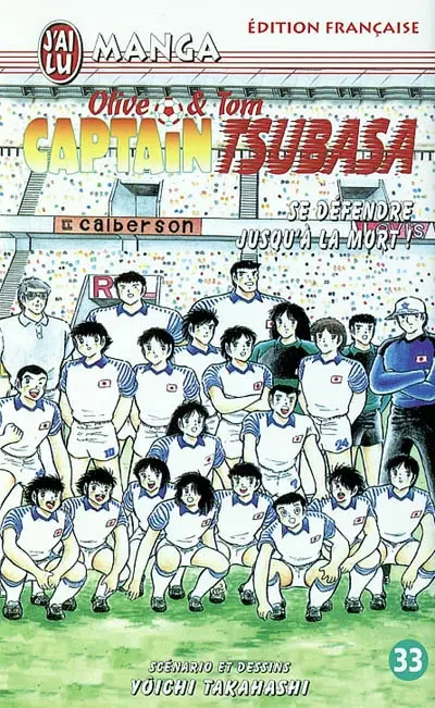 Captain Tsubasa : Olive et Tom. Vol. 33