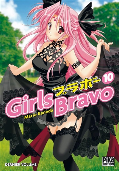 Girls Bravo. Vol. 10