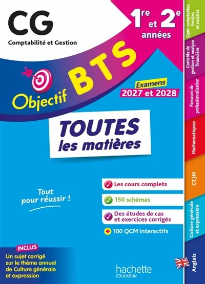 BTS CG, comptabilité et gestion, 1re et 2e années : toutes les matières : examen 2027 et 2028 BTS CG, comptabilité et gestion, 1re et 2e années : toutes les matières : examen 2027 et 2028