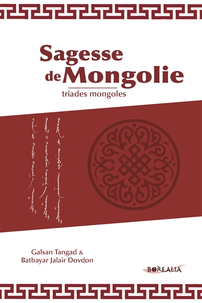 Sagesse de Mongolie : triades mongoles