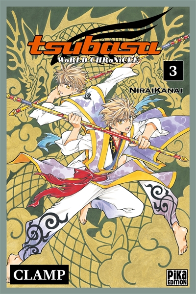 Tsubasa World Chronicle : Niraikanai
