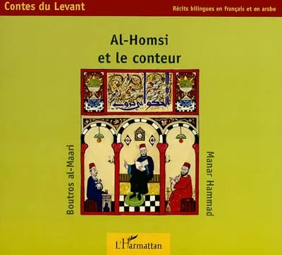 Al-Homsi et le conteur