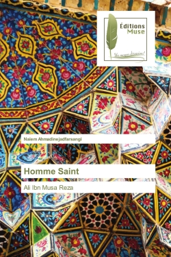 Homme Saint : Ali Ibn Musa Reza