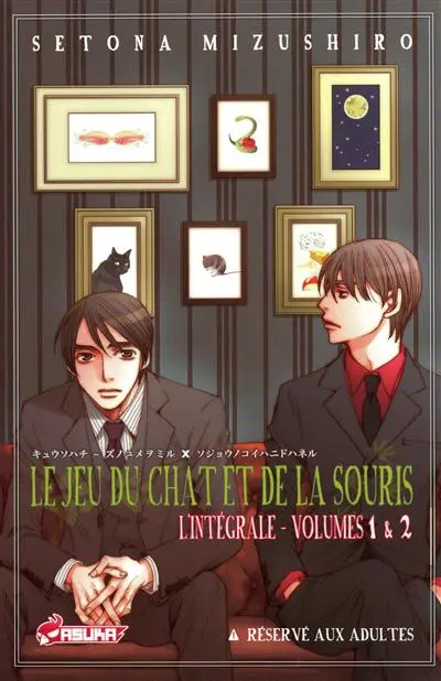 Le jeu du chat et de la souris : l'intégrale, volumes 1 & 2