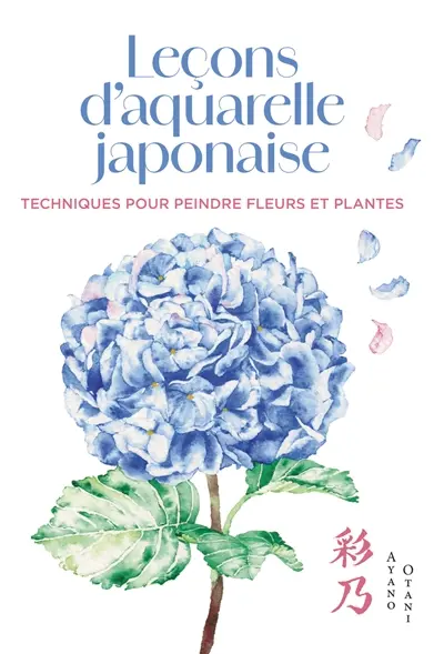 Leçons d'aquarelle japonaise : techniques pour peindre fleurs et plantes