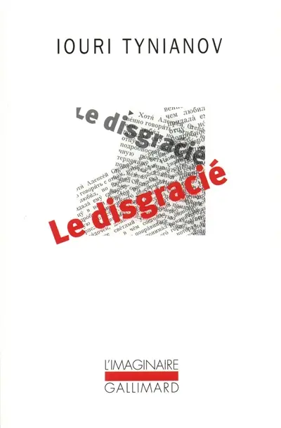 Le disgracié