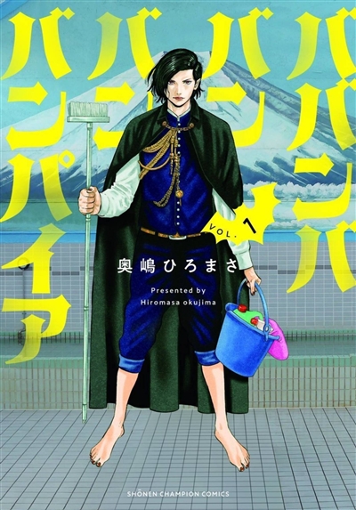 Vavam vampire. Vol. 1