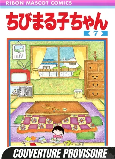 Chibi Maruko-chan. Vol. 7