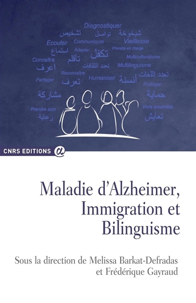 Maladie d'Alzheimer, immigration et bilinguisme