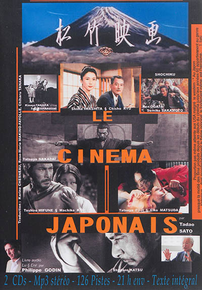 Le cinéma japonais