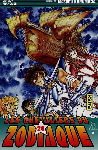 Les Chevaliers du Zodiaque. Tome 24