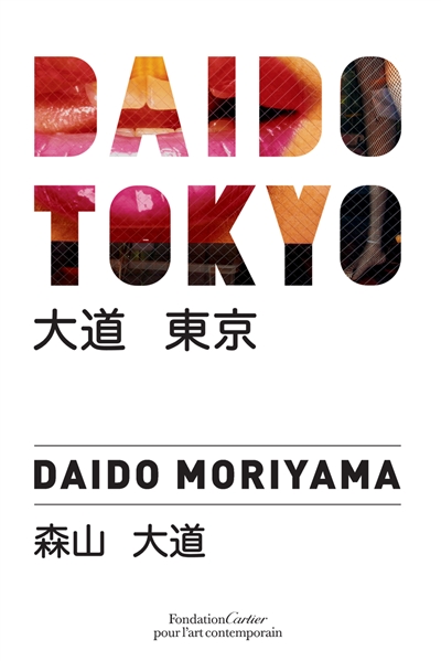 Daido Tokyo : Daido Moriyama